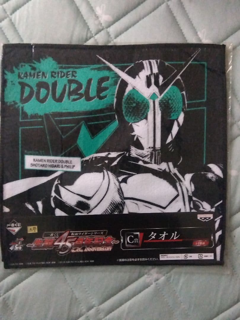 一番くじ仮面ライダーシリーズ生誕45周年C賞タオル (18種コンプリート品)