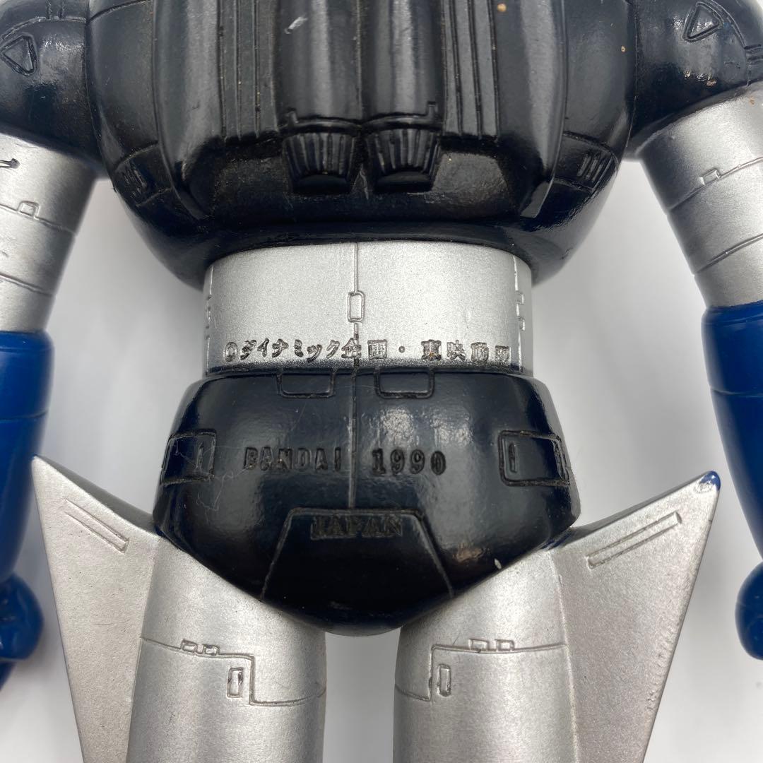 スーパーロボットグレートマジンガー　ソフビフィギュア