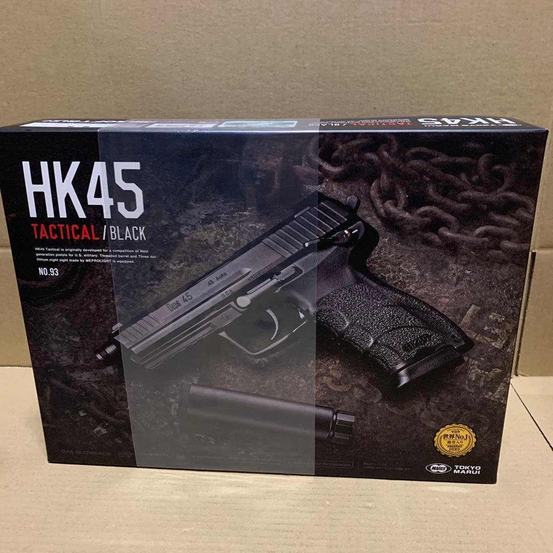 東京マルイ No.93 HK45 タクティカルブラック