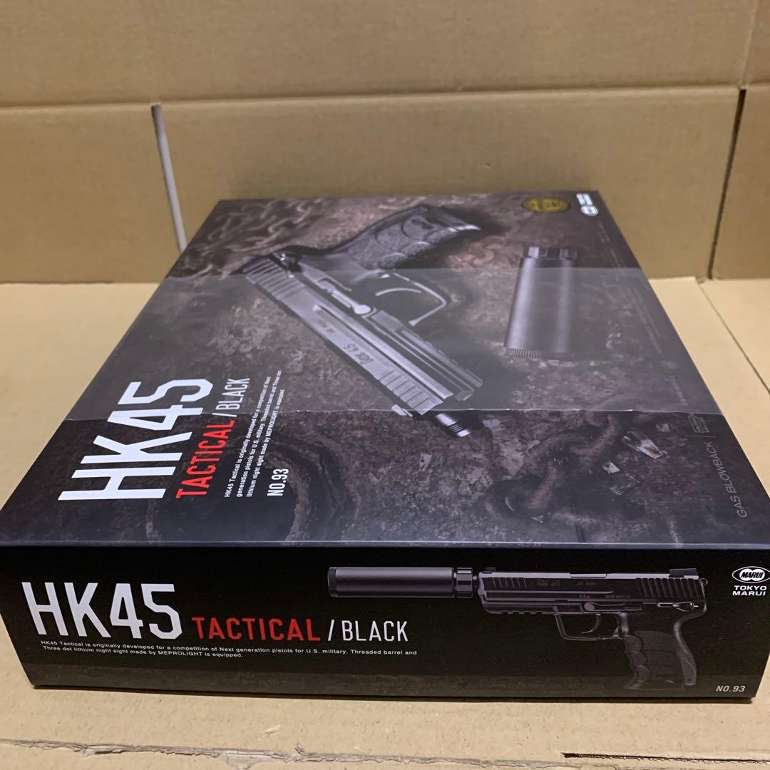 東京マルイ No.93 HK45 タクティカルブラック