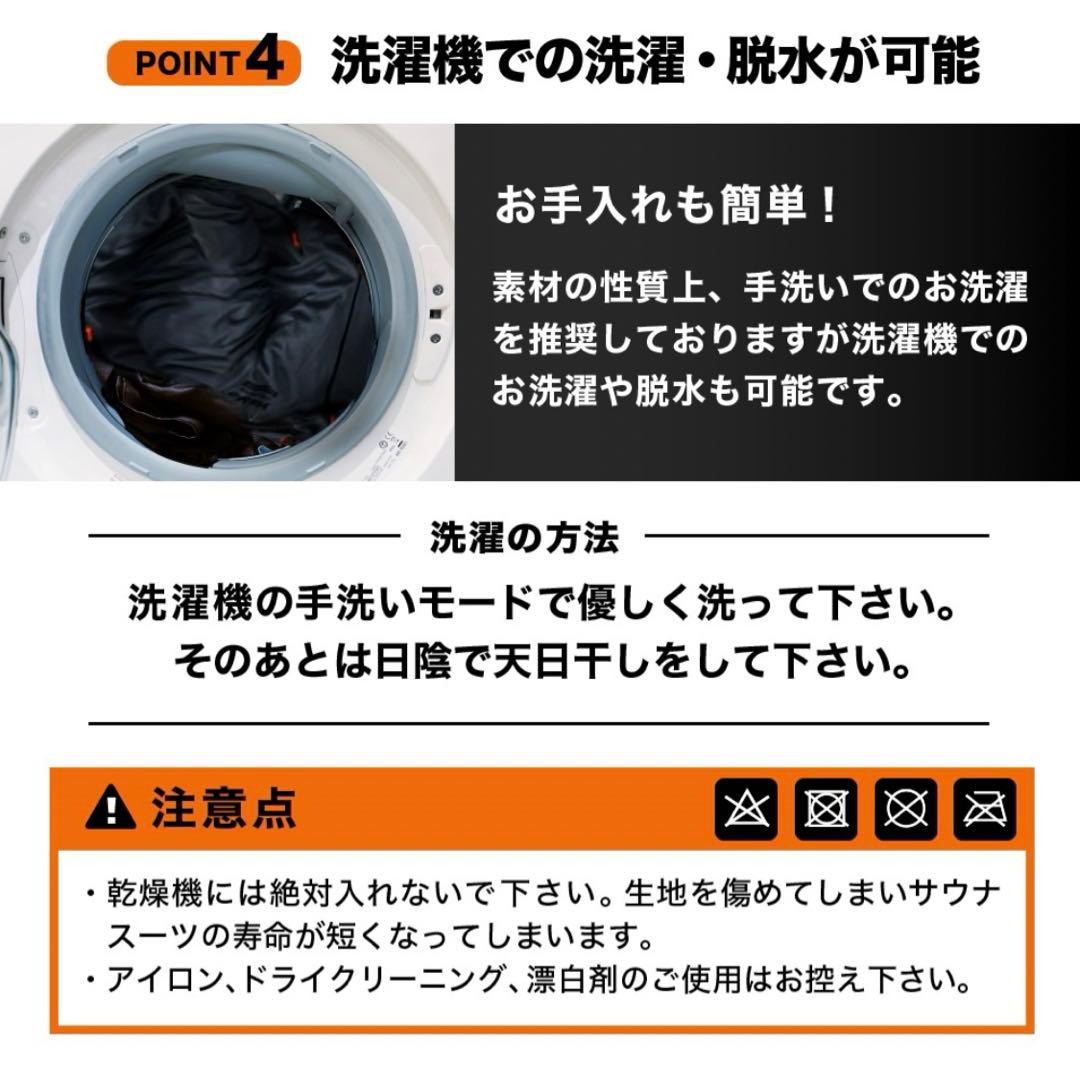 新品未開封 h&yo 男女共用サウナスーツ XLサイズ 上下セット
