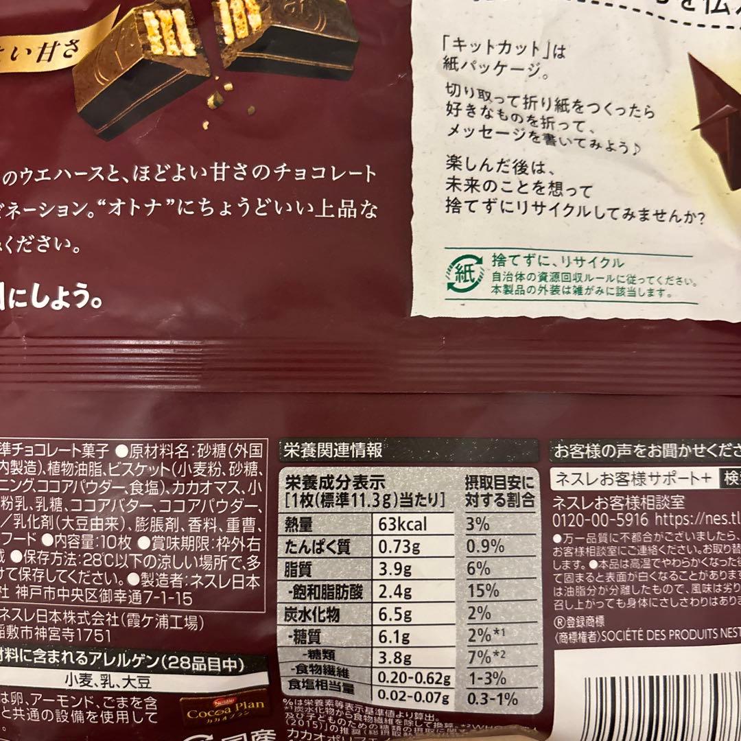 なゆり❗️お菓子まとめ売りおまけ付き❗️