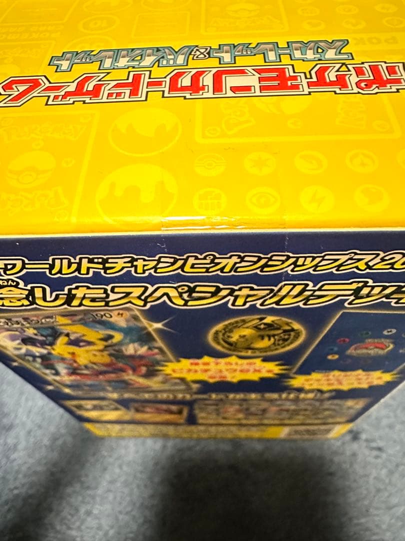 【新品未開封品】ポケモンワールドチャンピオンシップス2023横浜 記念デッキ