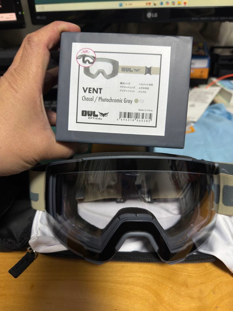 OWL OPTICAL VENT フリップアップ ゴーグル