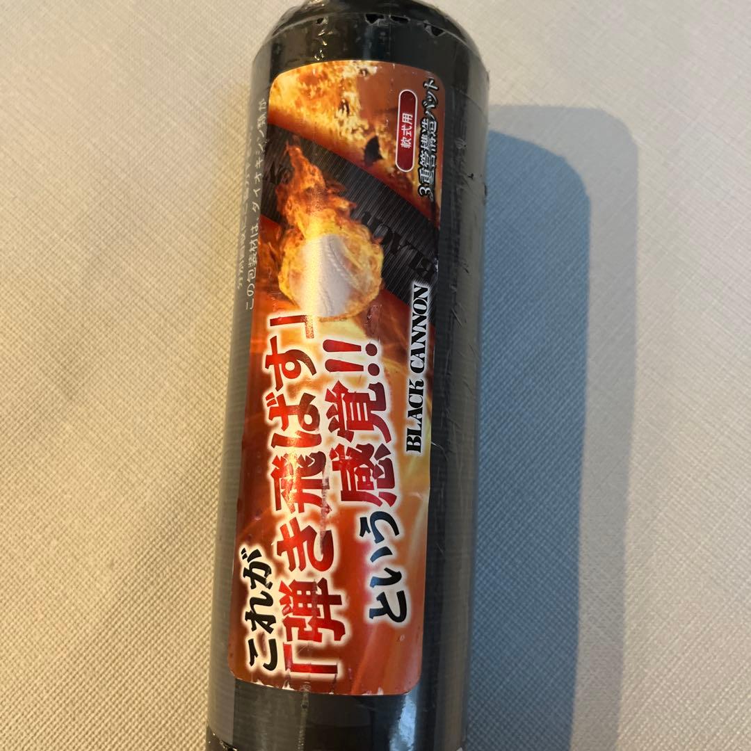 ゼット少年軟式用バット BCT72100 グリップテープ劣化有り
