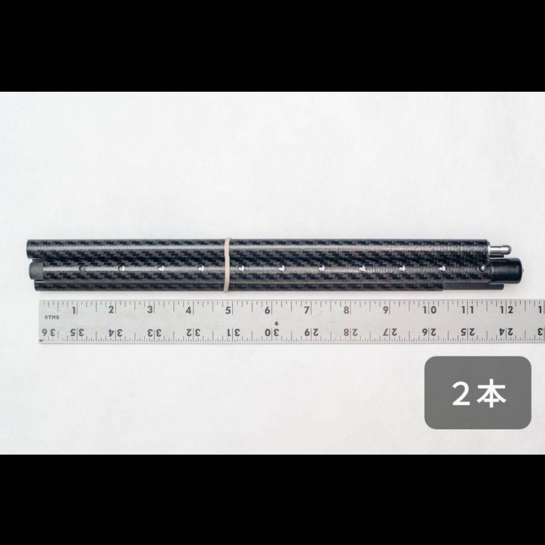 Tarptent / V2 Carbon Pole 2本SETテントタープポール