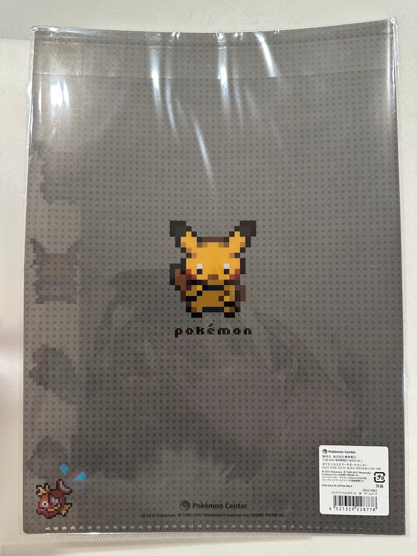 ポケモン　5ポケット　A4クリアファイル　初代カントーゲームドット絵