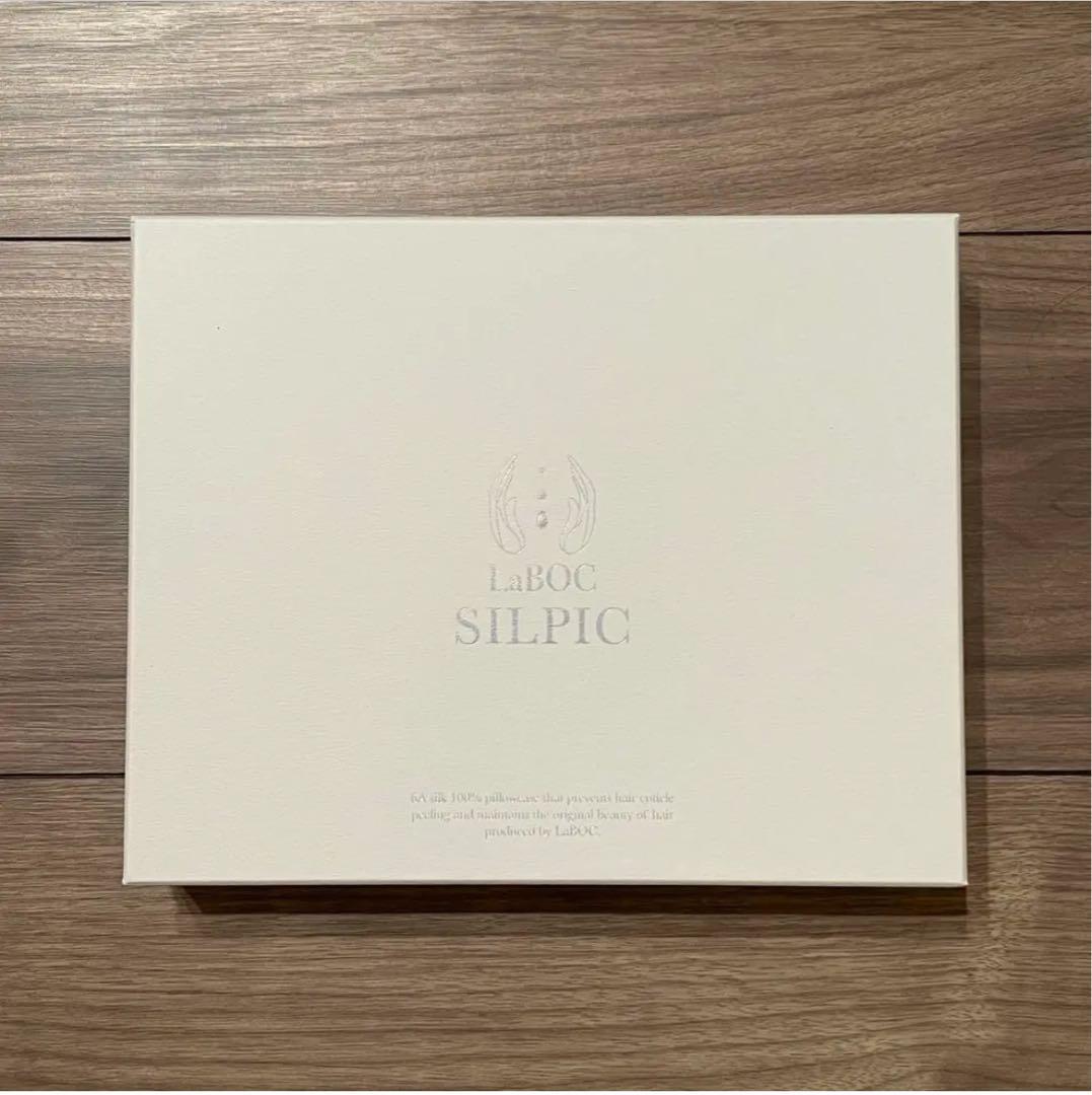 【新品】SILPIC(シルピック) 高級シルク100% 枕カバー