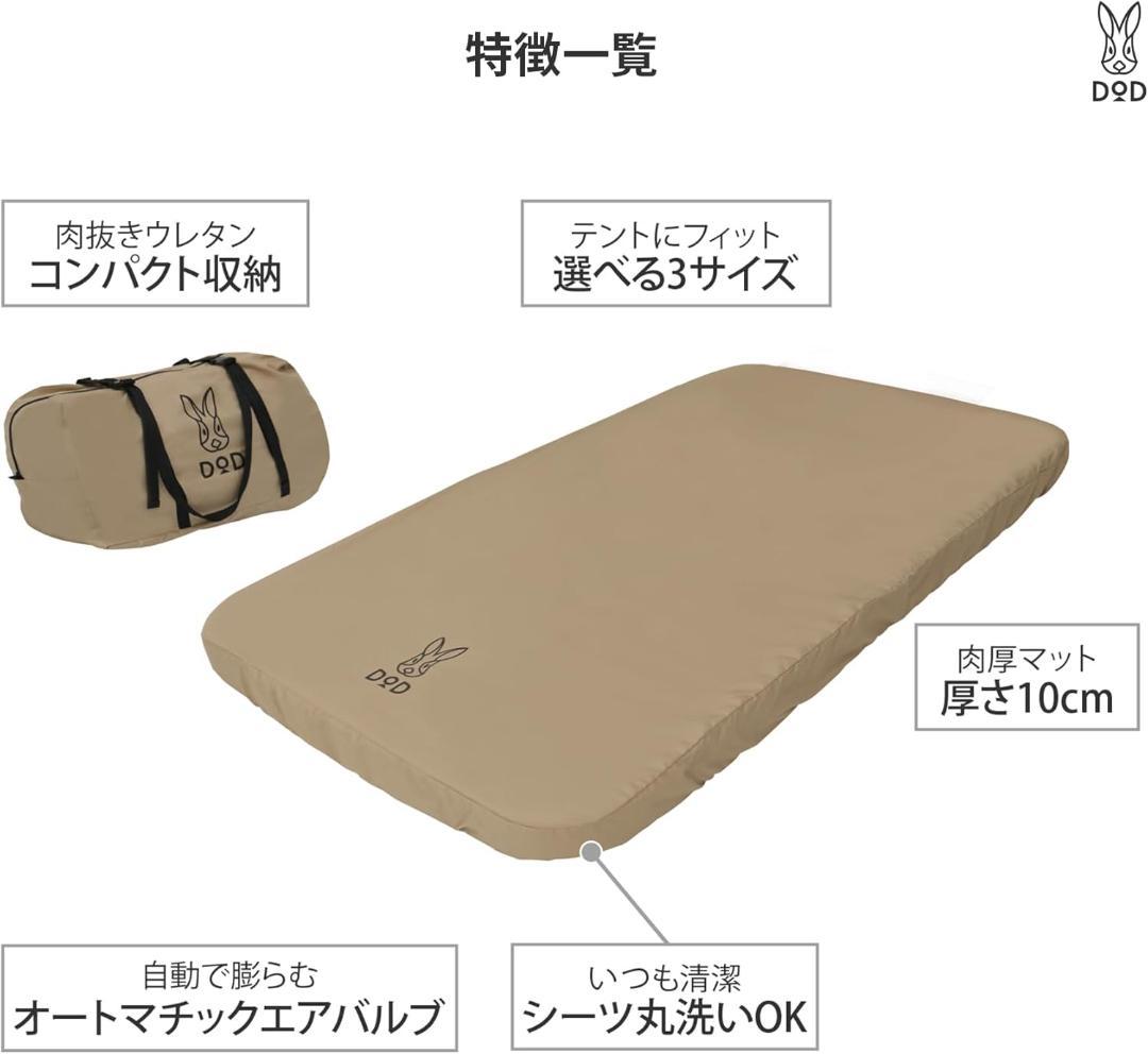 【新品・未使用】DoD ソトネノキワミ　M