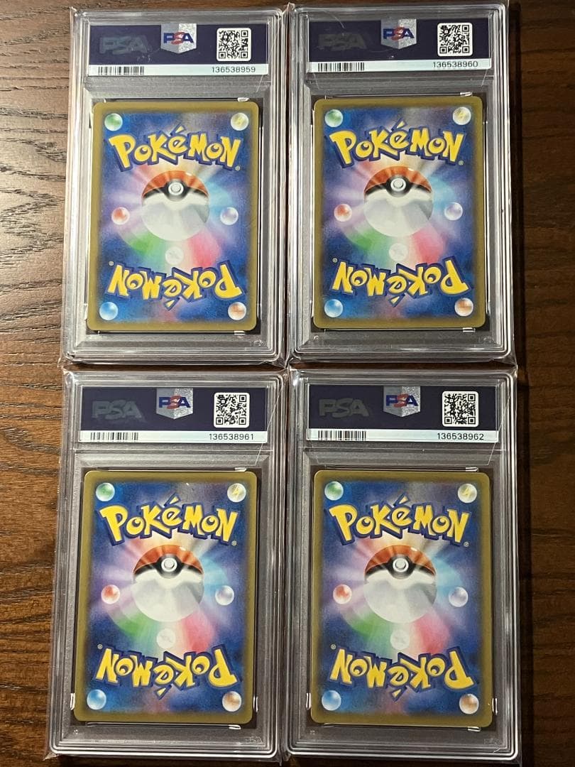 【PSA10】ポケモン 4連番 ピカチュウ V-UNION