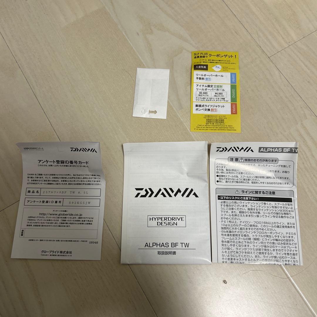 タ*ケ様 DAIWA 25'ALPHAS BF TW 8.5L ベイトリール