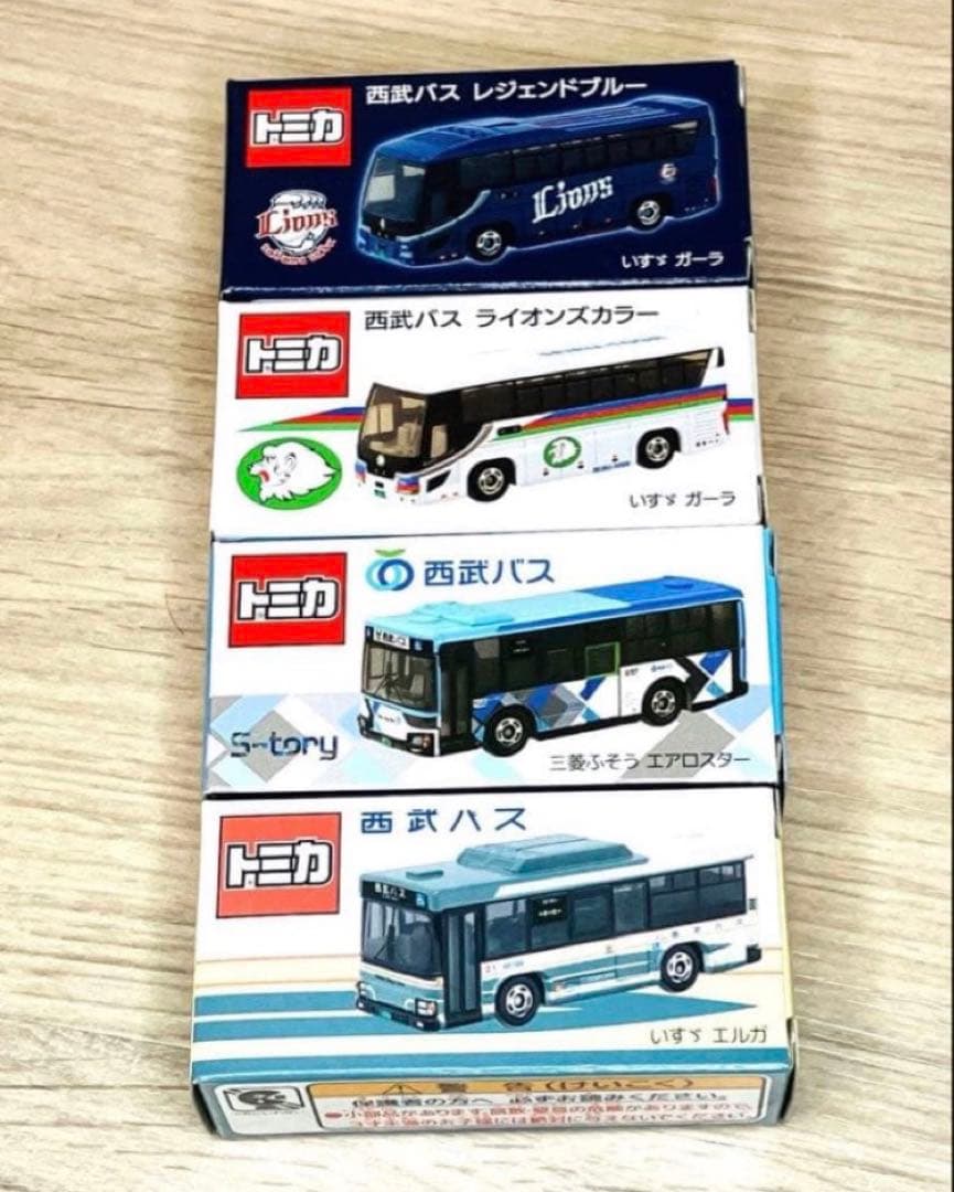 トミカ 西武バス 4台セット 高速バス いすゞ エルガ 三菱 エアロスター