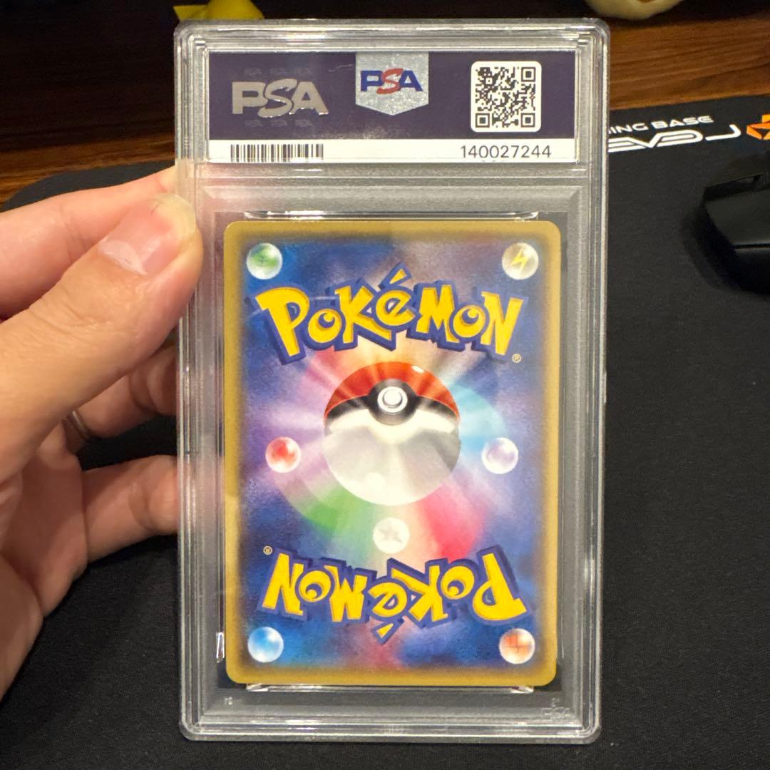 MレックウザEX ガリョウテンセイ　psa9