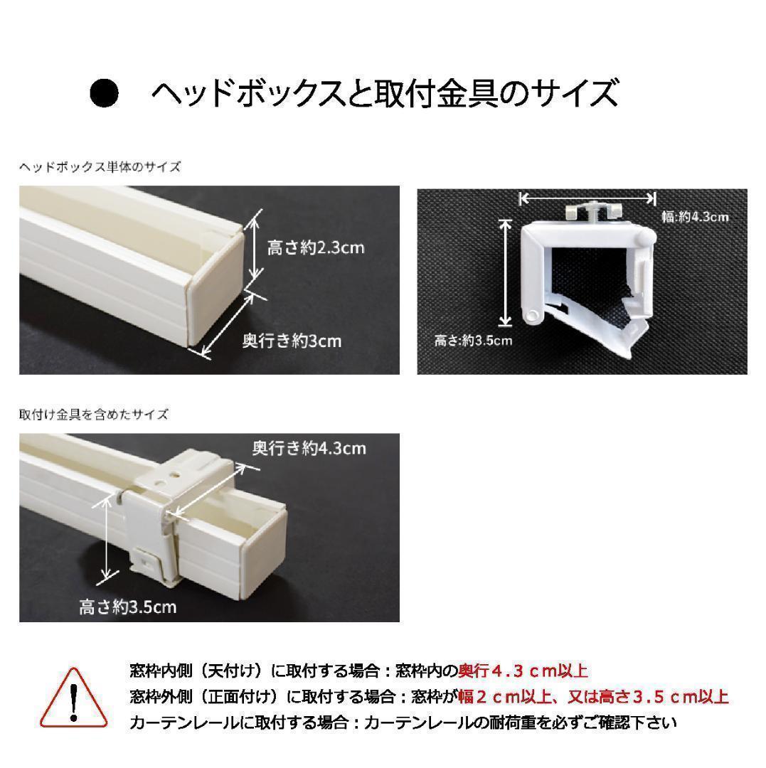 新品 オーダー可 PVCブラインド 羽根幅25mm 幅180cm×高150cm