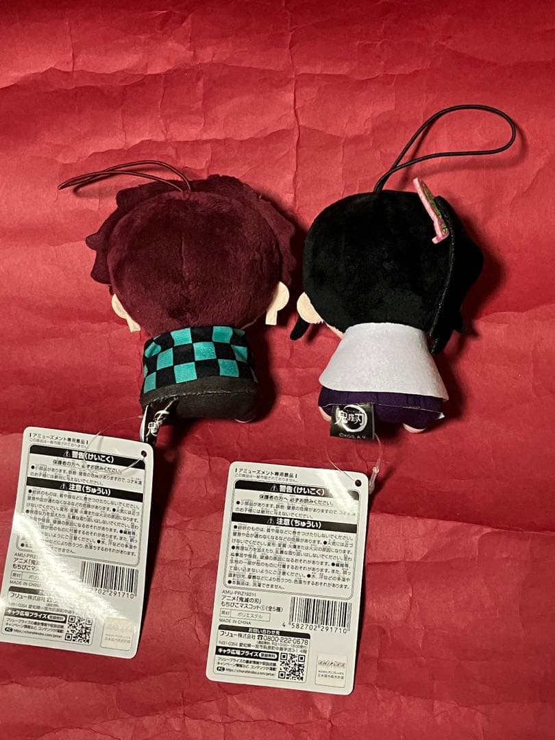 #鬼滅の刃　もちぴこマスコット　ぬいぐるみ　全5種セット