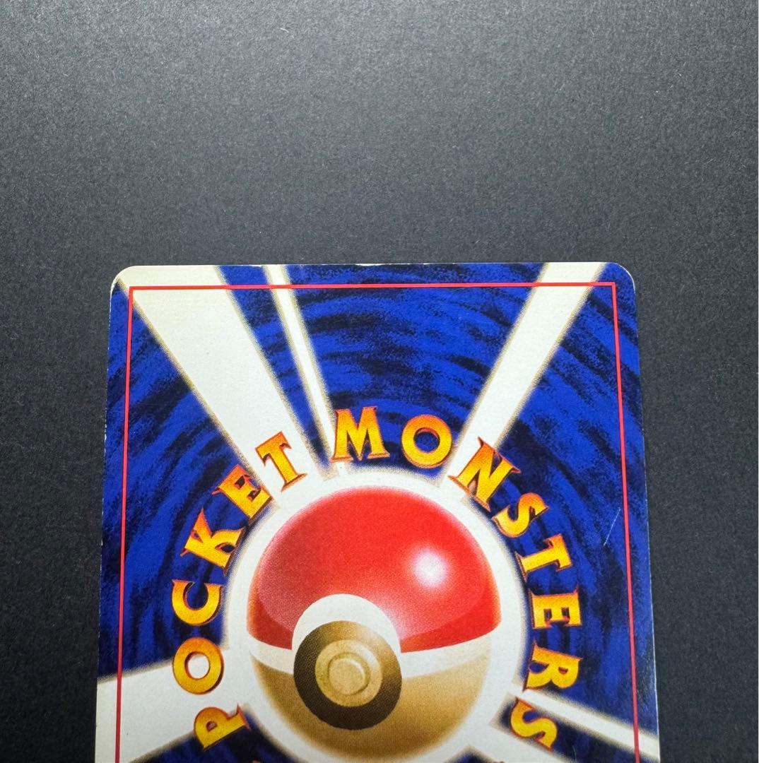 ポケモンカード　カツラのリザードン　旧裏 No.006 十字ホロ