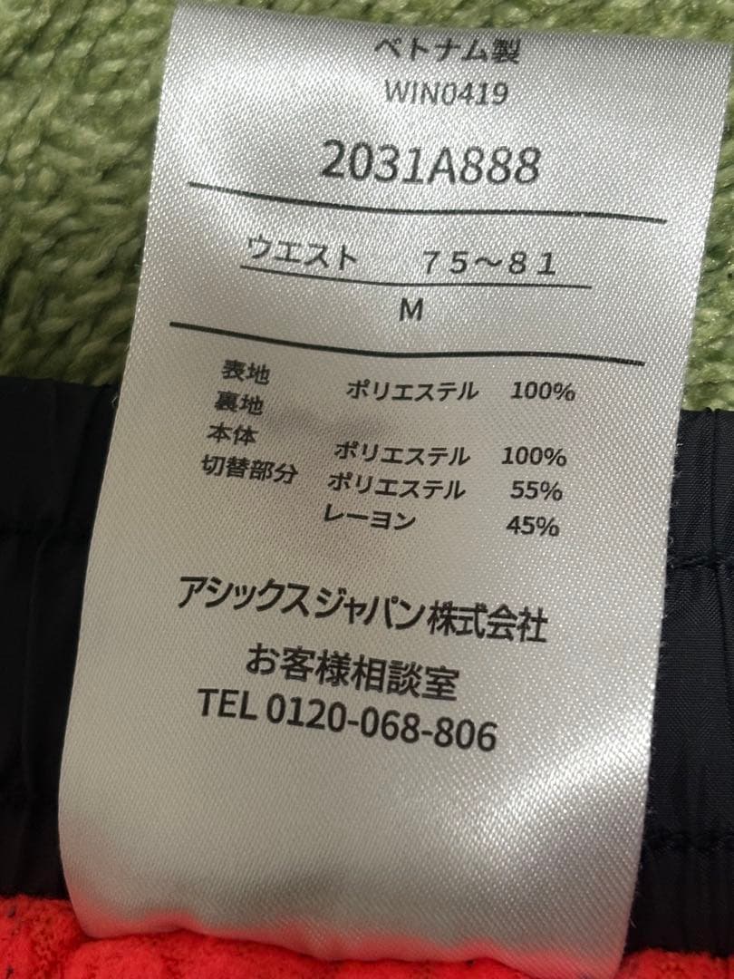 ASICS ウィンドブレーカーセット Mサイズ　⭐️美品⭐️