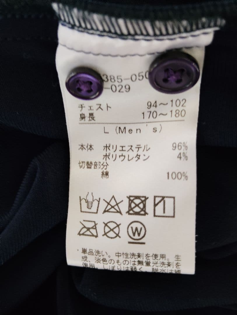 チャコット美品社交ダンス用シャツｌサイズ