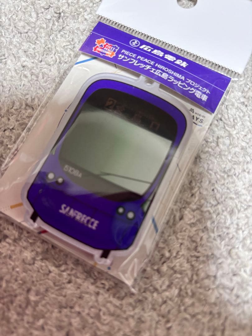 ✨限定　未使用✨SANFRECCE キーホルダー型ICカード　広島電鉄　路面電車
