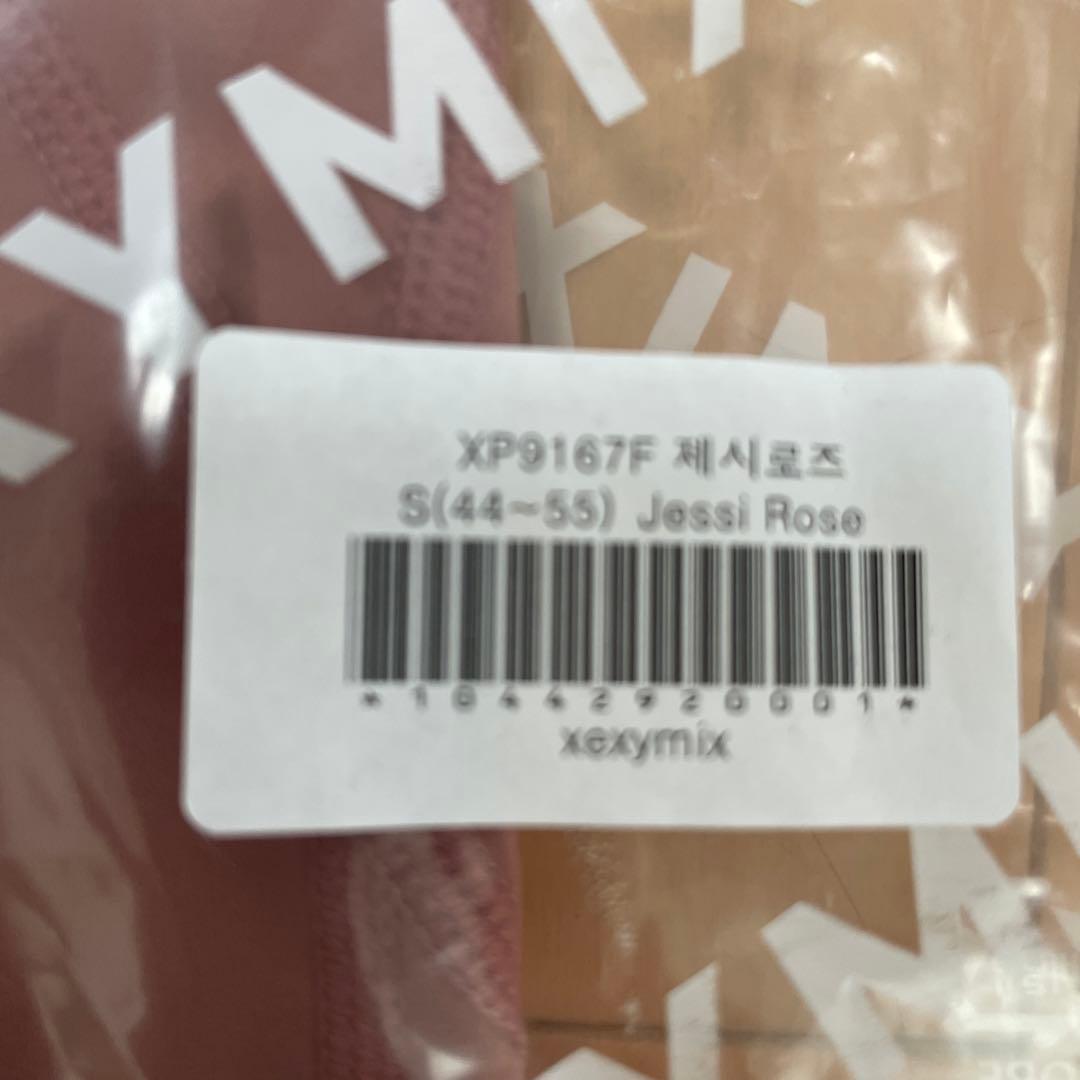 ゼクシィミックス　S size 上下セット