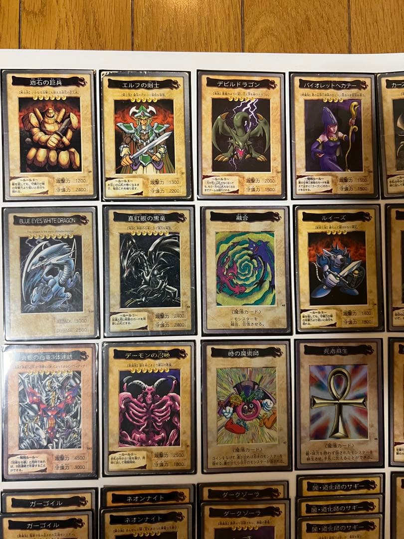 バンダイ版　遊戯王カード　まとめ売り