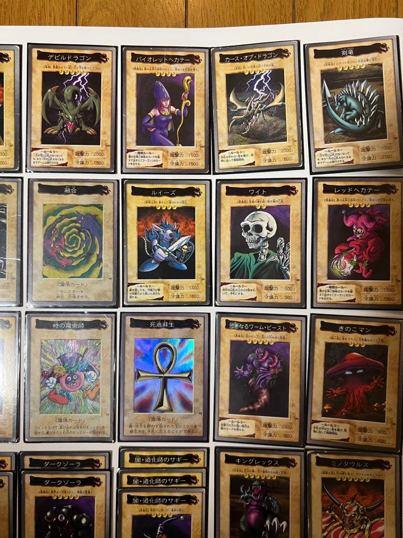 バンダイ版　遊戯王カード　まとめ売り
