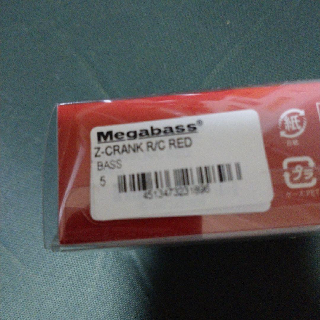 Megabass Z-CRANK REDLABEL リアルカラー BASS