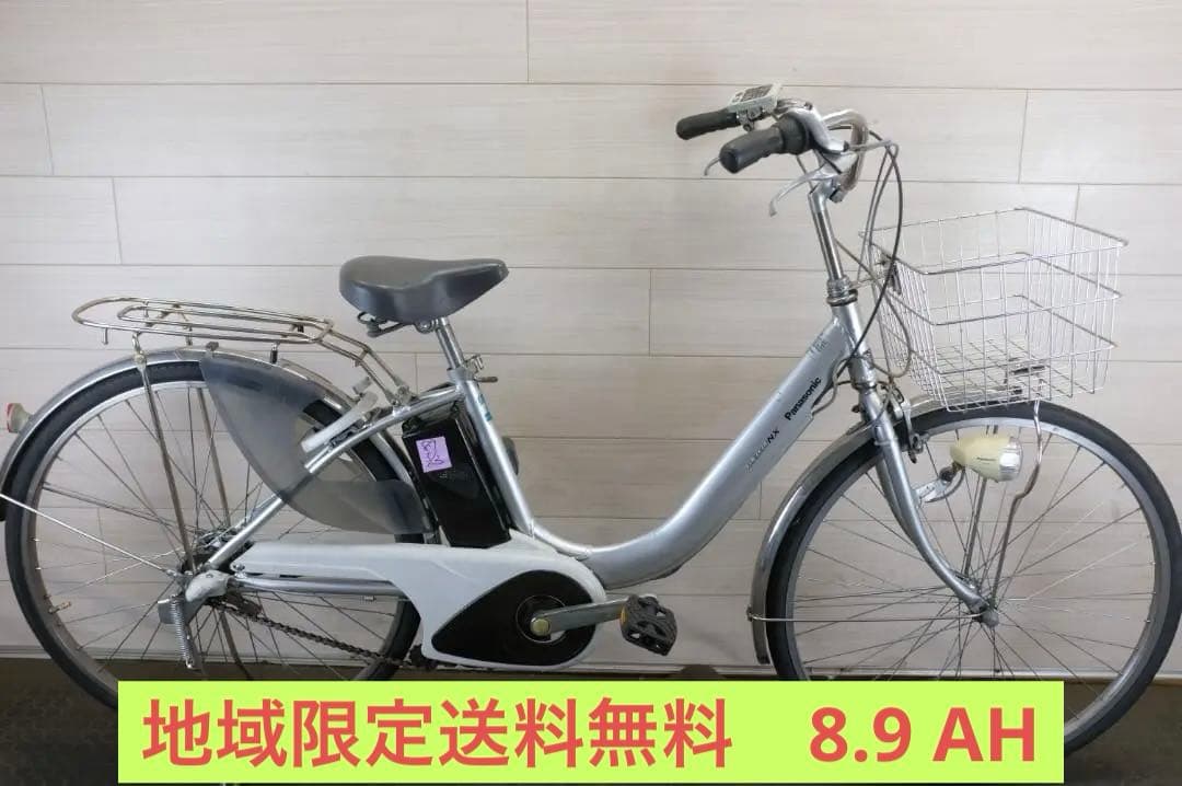 パナソニック　24インチ　3段　13.2Ah（5点灯）充電器あり