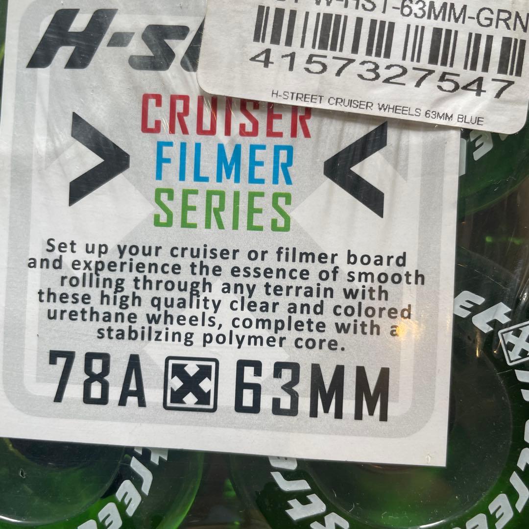 H-street ストリートボールサーフ,スケート63mm 78A ウィール
