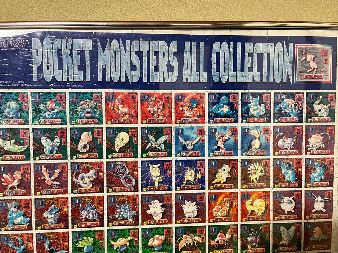 POCKET MONSTERS ALL COLLECTIONジグソーパズル