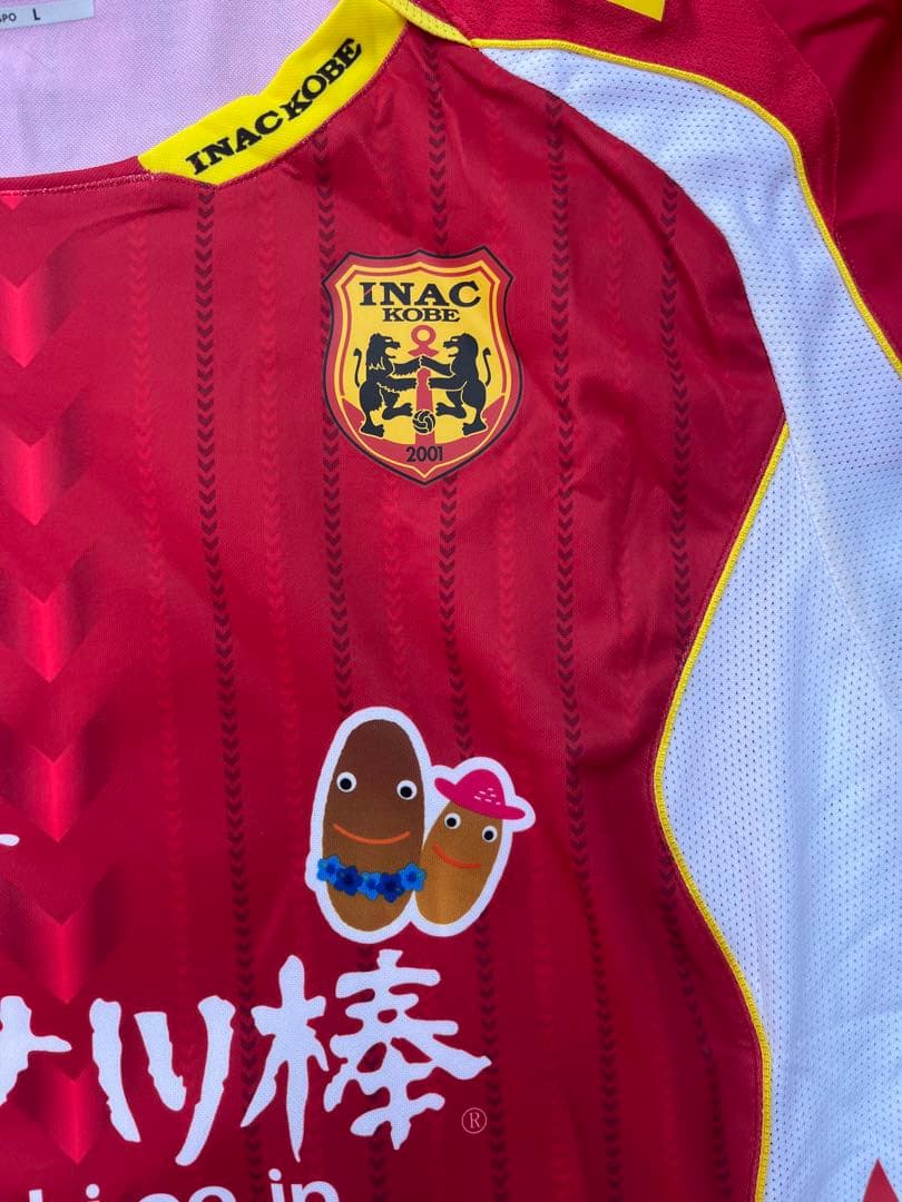 希少　INAC神戸　アイナック神戸　田中陽子　ユニフォーム　Lサイズ　美品