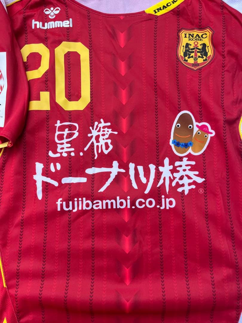 希少　INAC神戸　アイナック神戸　田中陽子　ユニフォーム　Lサイズ　美品