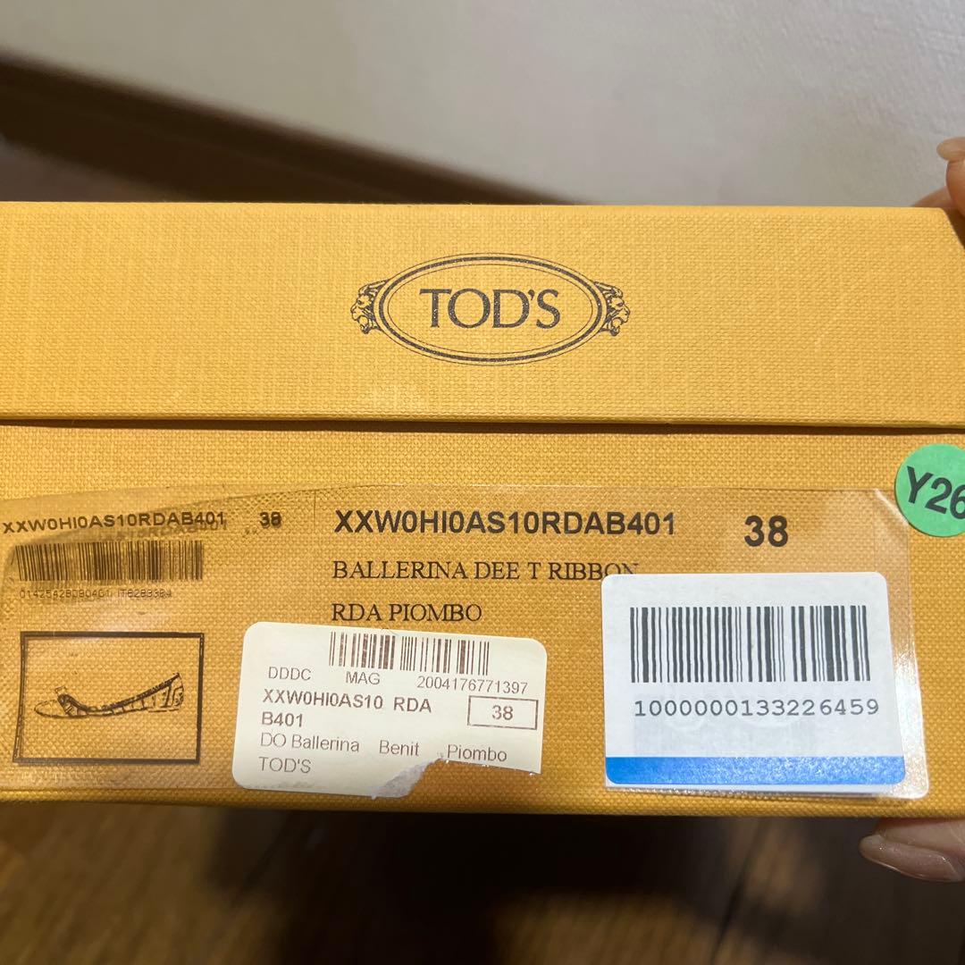 TOD'S メタリックグレー バレエシューズ
