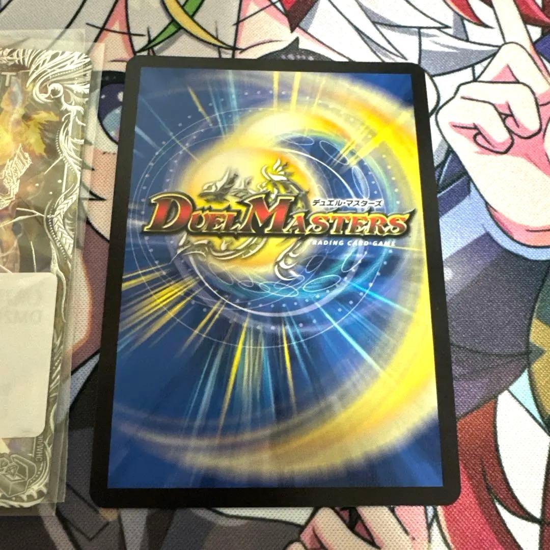 飛翔龍 5000VT 銀トレジャー3枚セット