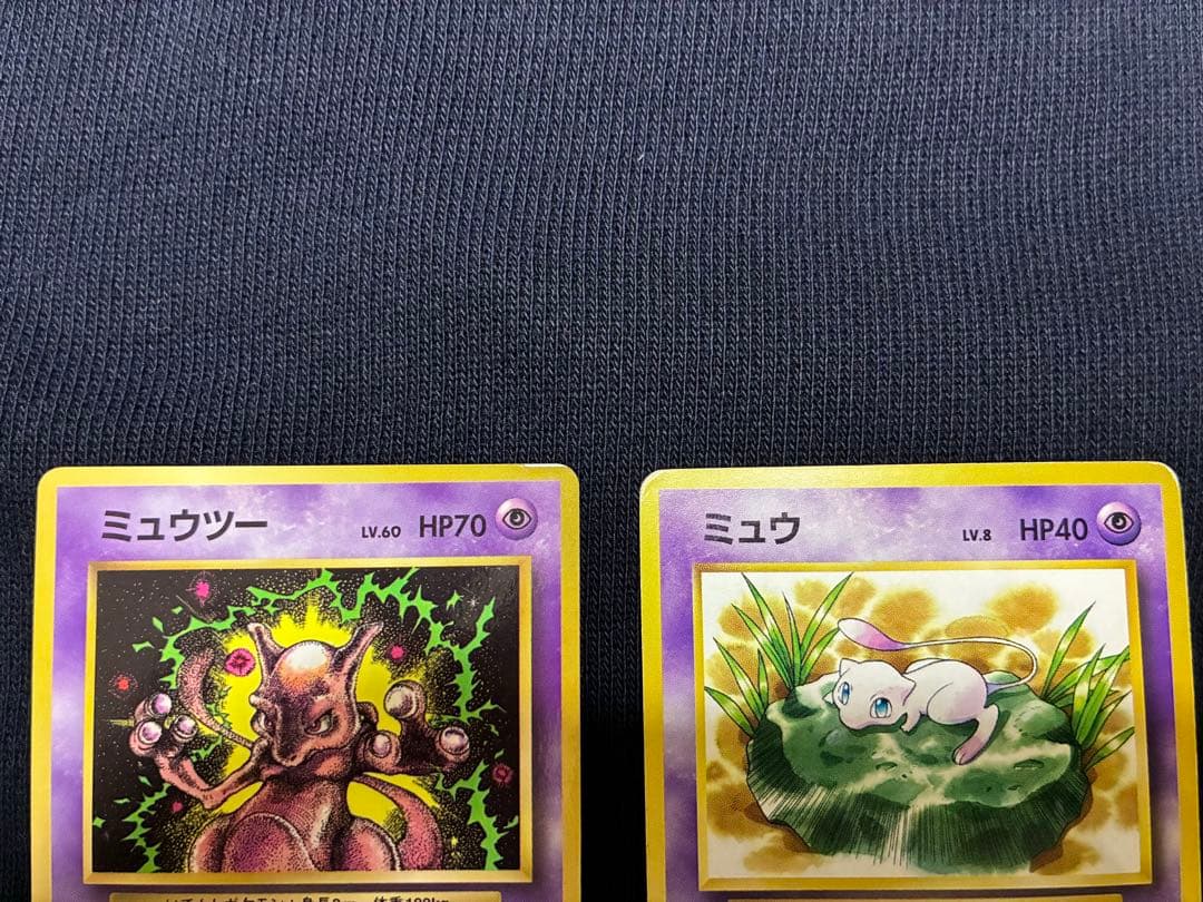 ポケモンカード　旧裏　ミュウツー　ミュウ　プロモ