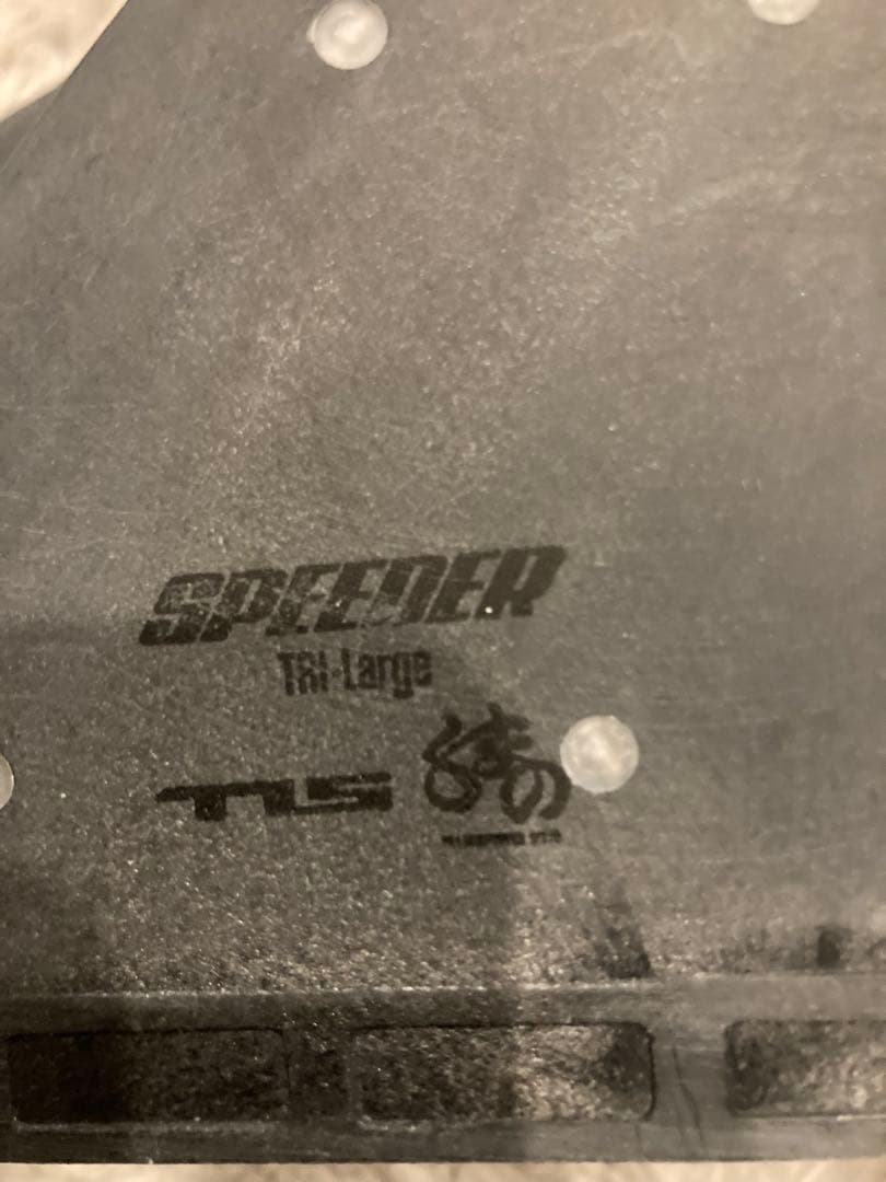 FUTURES フィン　SPEEDER Tri-Large 5枚セット