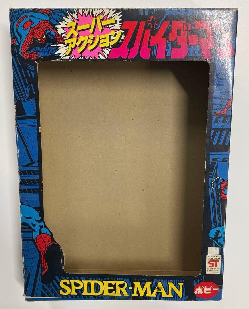 POPY　スーパーアクション　スパイダーマン　箱入り　開封品