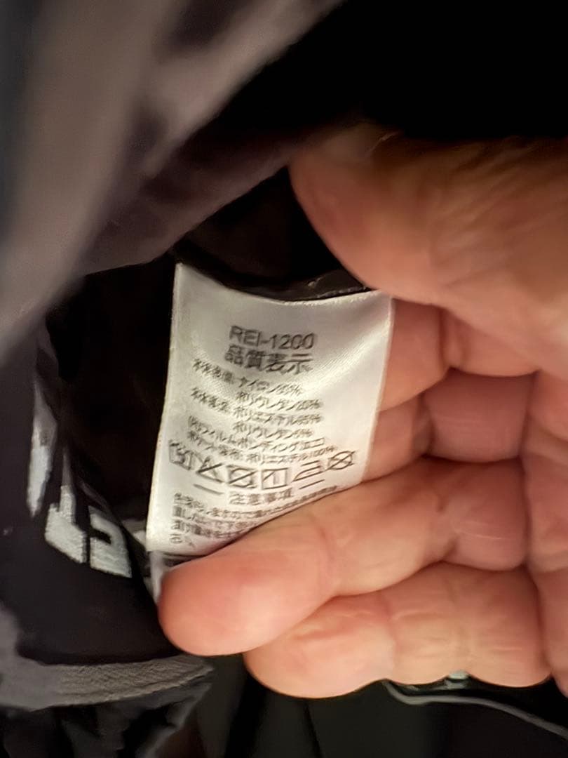 ATHLETA トレーニングウォームウエアー
