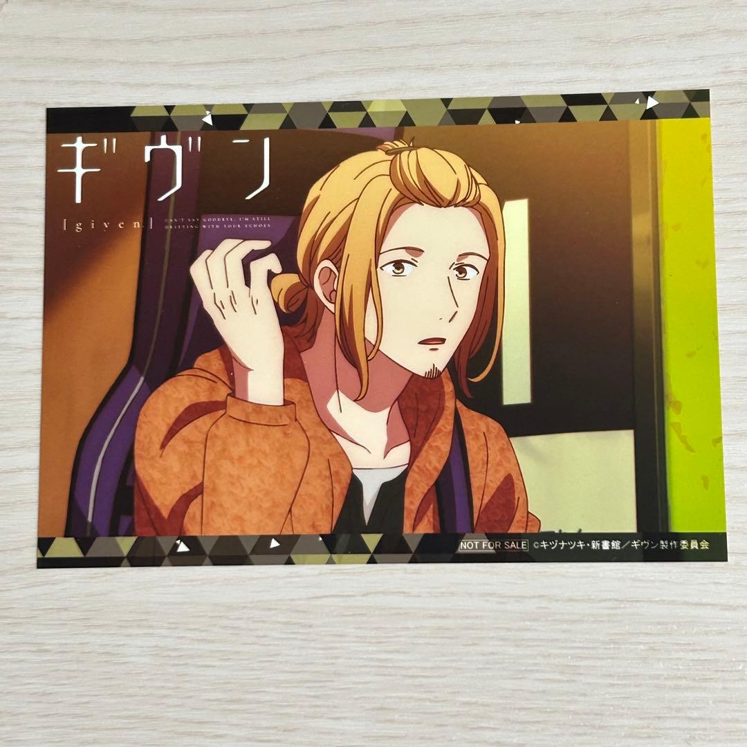 ギヴン ノイタミナ　特典ブロマイド 8種★真冬・立夏・秋彦・春樹