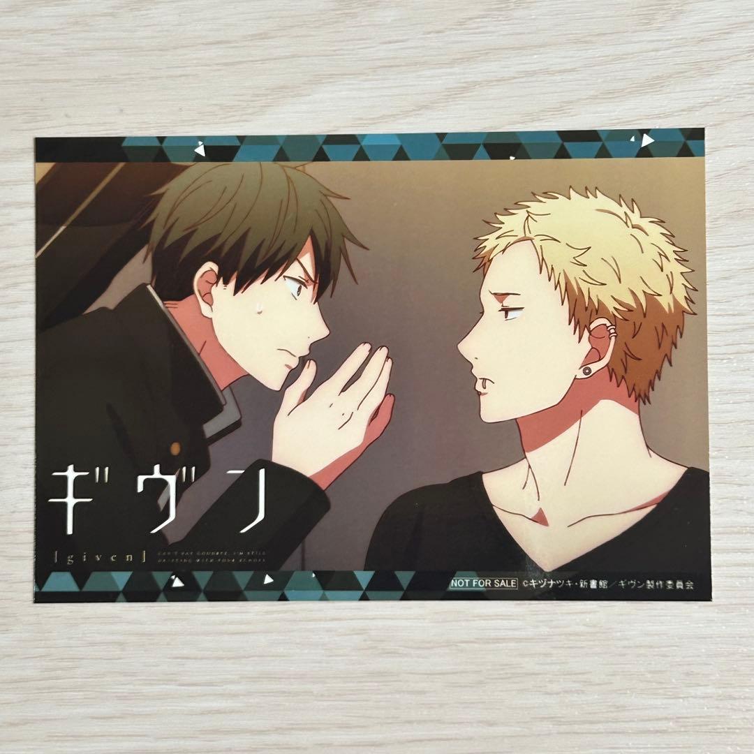 ギヴン ノイタミナ　特典ブロマイド 8種★真冬・立夏・秋彦・春樹