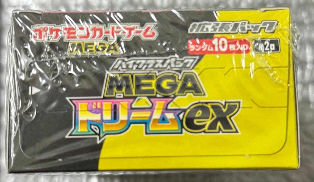 インフェルノXシュリンク有&MEGAドリームexシュリンク有