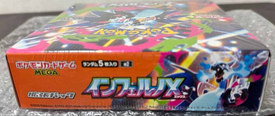 インフェルノXシュリンク有&MEGAドリームexシュリンク有