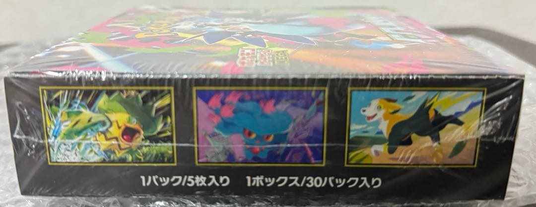 インフェルノXシュリンク有&MEGAドリームexシュリンク有