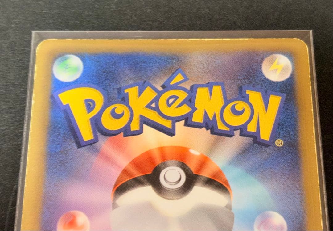ポケモンカード 確認用