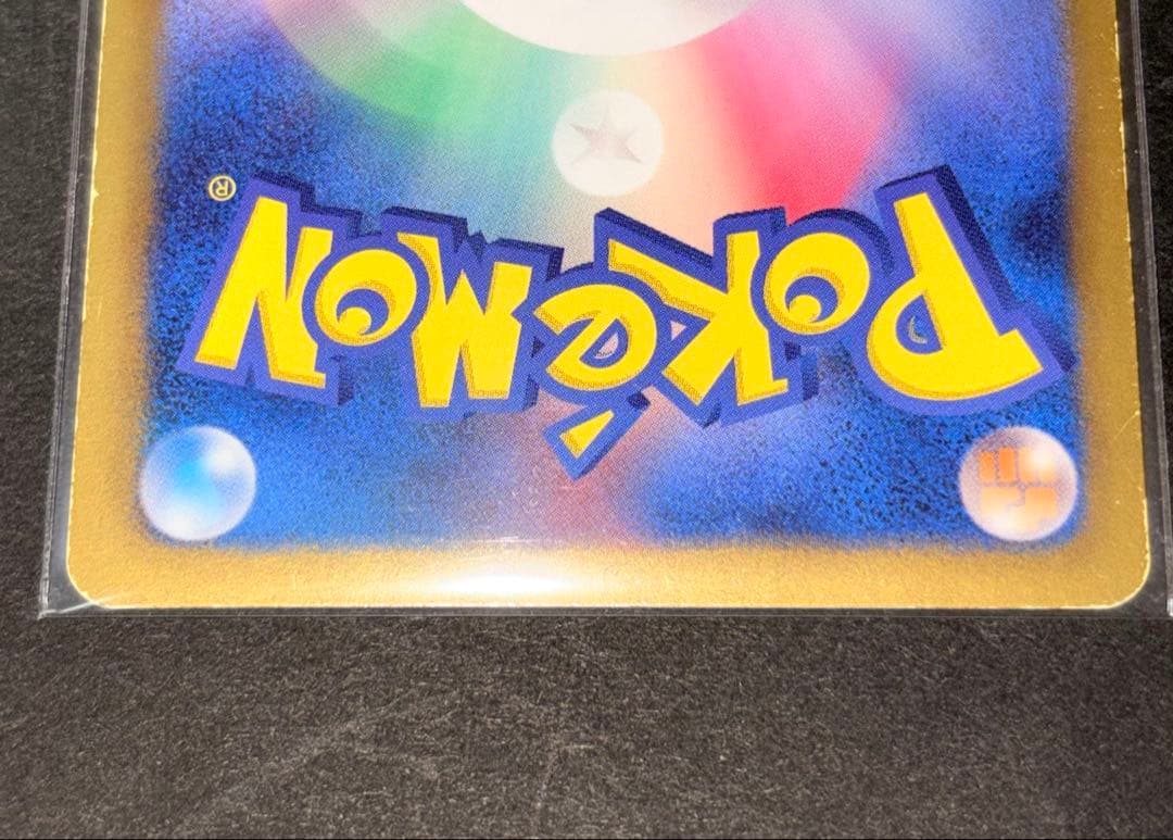 ポケモンカード 確認用