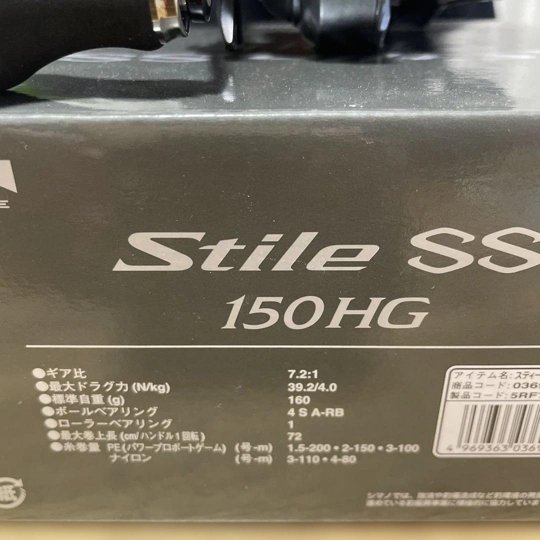 SHIMANO Stile SS 150HG フィッシングリール