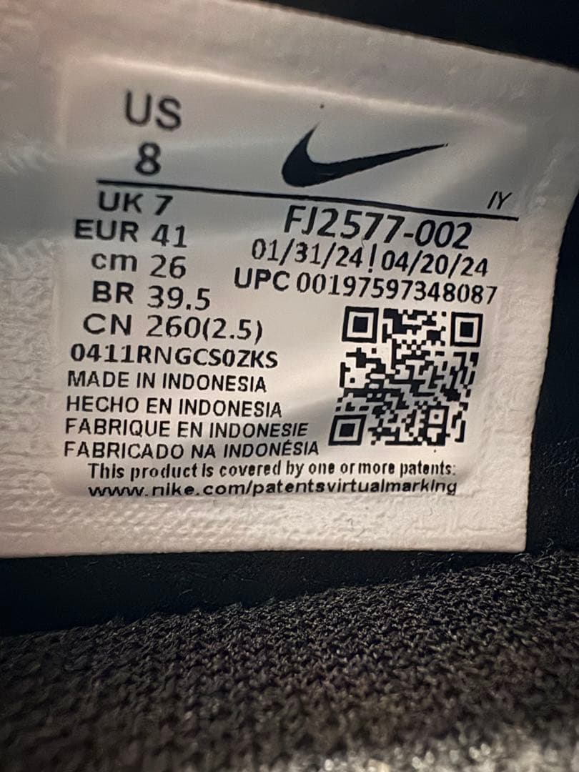 Nike Phantom フットサルシューズ　TF