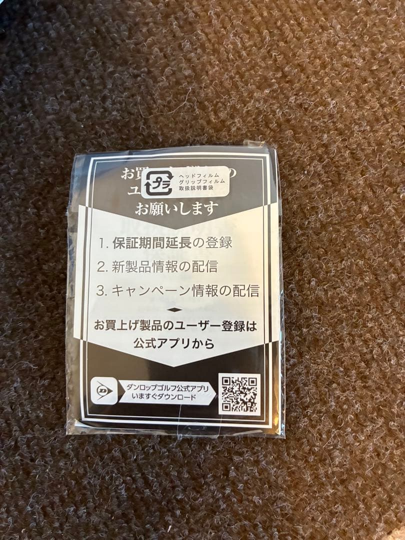 『はなはな』XXIO14 レディース ドライバー 11.5度Aシャフト 白