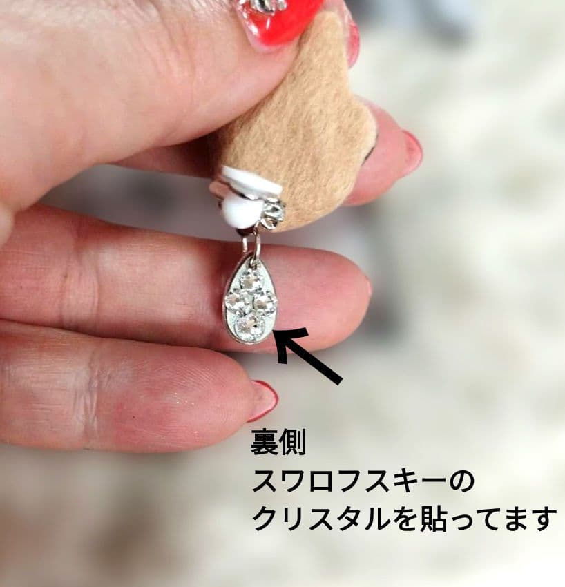 チーちゃん様　スワロのクリスタルがキラキラ　クリスタルのイヤリング　社交ダンス