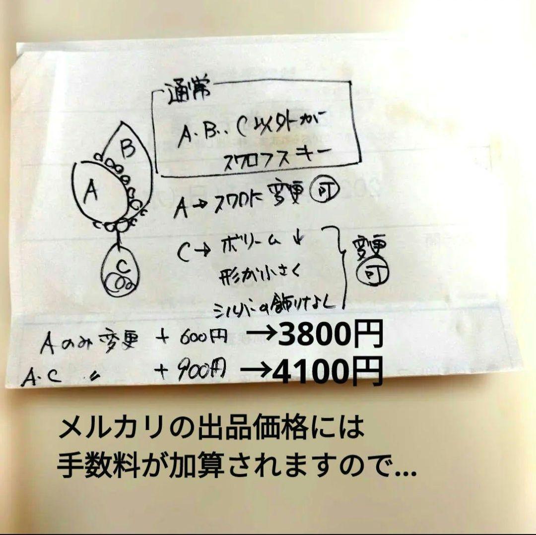 チーちゃん様　スワロのクリスタルがキラキラ　クリスタルのイヤリング　社交ダンス